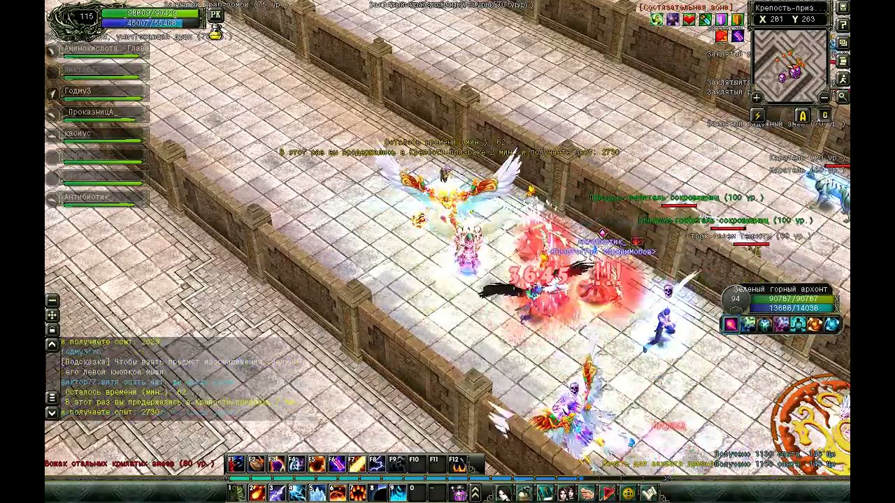 ПоднебеснаЯ Крепость - YouTube