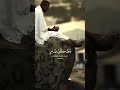 و اذن في الناس بالحج