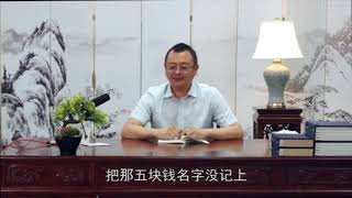 学习是要戒除恶习 贪嗔痴慢疑 秦东魁讲【修身正能量】(113)