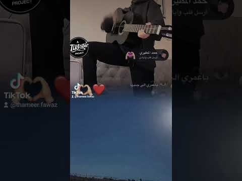 وين تريد اروح وياك لاكن ماتجرح احساسي