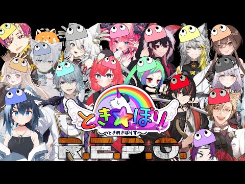 VVGTA警察署コラボR.E.P.O