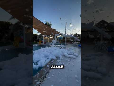 مزارع إيجار يومي