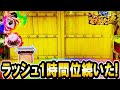 P花の慶次 蓮199ver. 『ラッシュ１時間くらい続いた！』【ニューギン】【パチンコ】