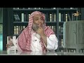 قواعد نبوية لحل المشكلات الزوجية ماجد الحبيب