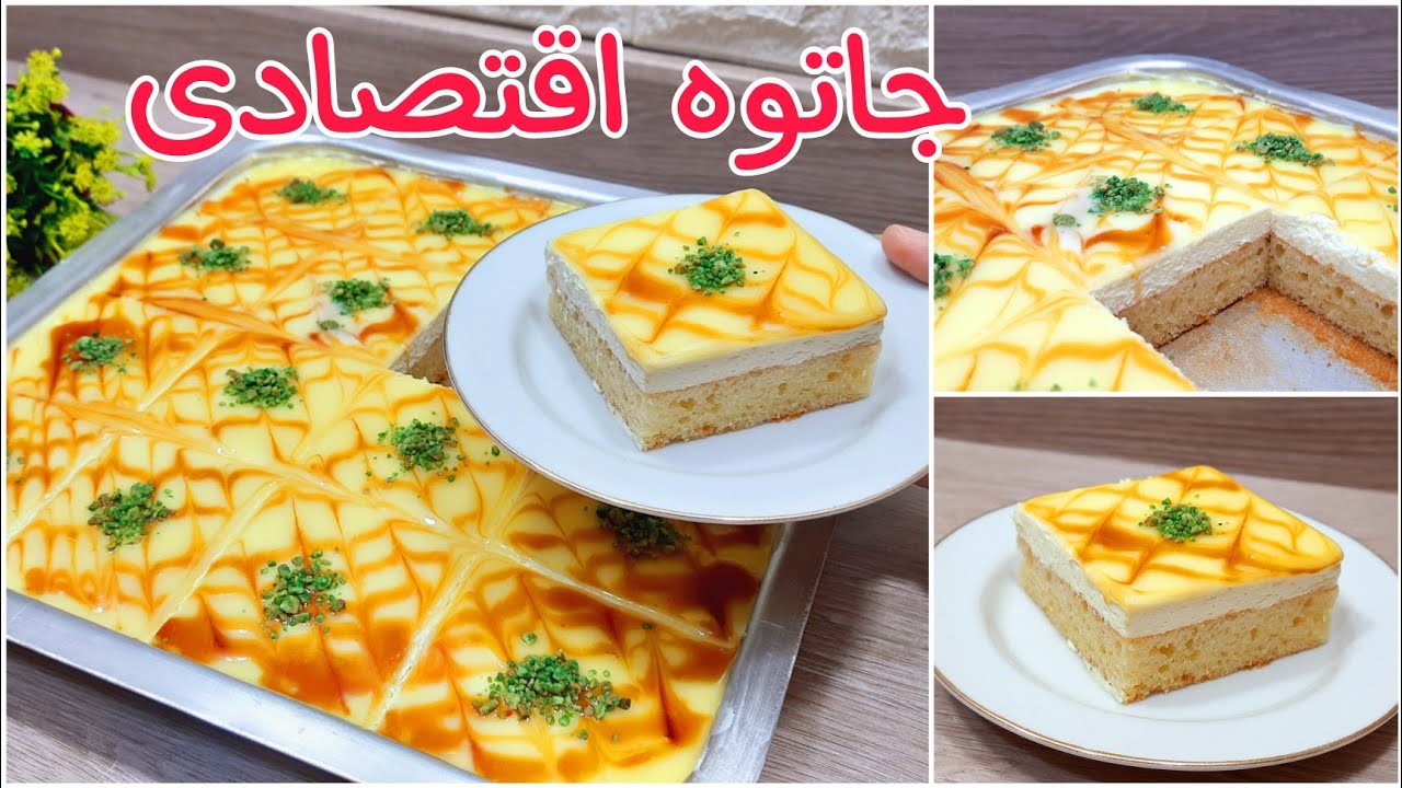 متأكدة اول ماتشوفى الفيديو⁉️ حتقومى تعمليه من جماله وسهولته ومكوناته البسيطة@shimaa81