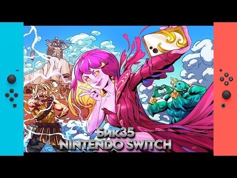 Видео: Фортнайт | nintendo switch | gameplay
