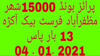 Prizebond 15000 First Back akrah  . Muzafarabad.  04 . 01 . 2021