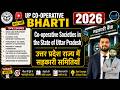 UP CO-OPERATIVE BANK BHARTI 2026 | CO-OPERATIVE SOCIETIES IN UTTAR PRADESH | TOP MCQS &amp; PYQS