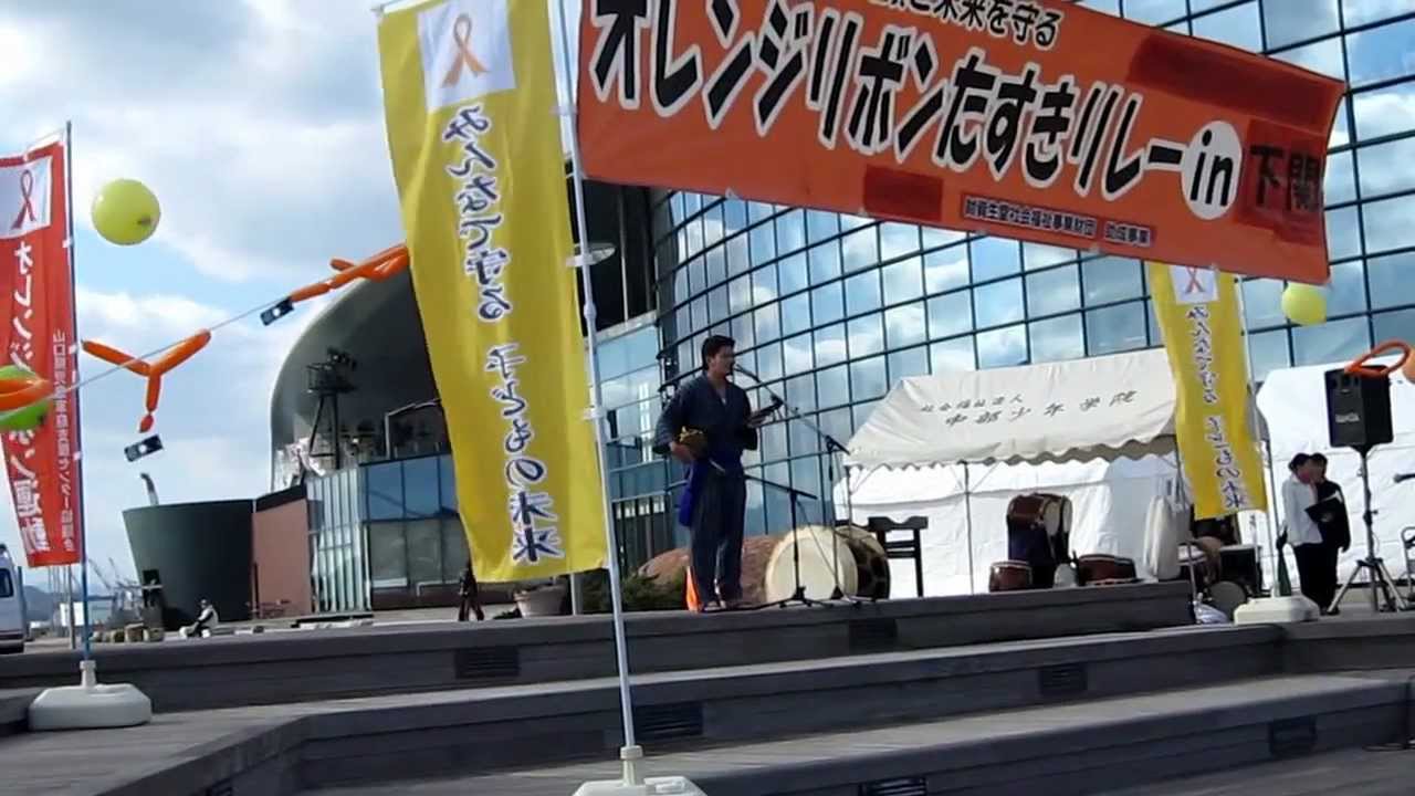 Warmup for Okinawan Dancing at Kanmon Wharf in Shimonoseki, Japan