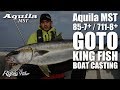 RippleFisher / Aquila MST / 五島列島・春ヒラマサ釣行