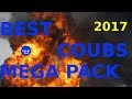 Best Coubs Mega PACK 2017 | Лучшие кубы мега подборка 2017