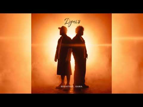 Gidayyat & KAMA - Дунья | Премьера трека, 2026