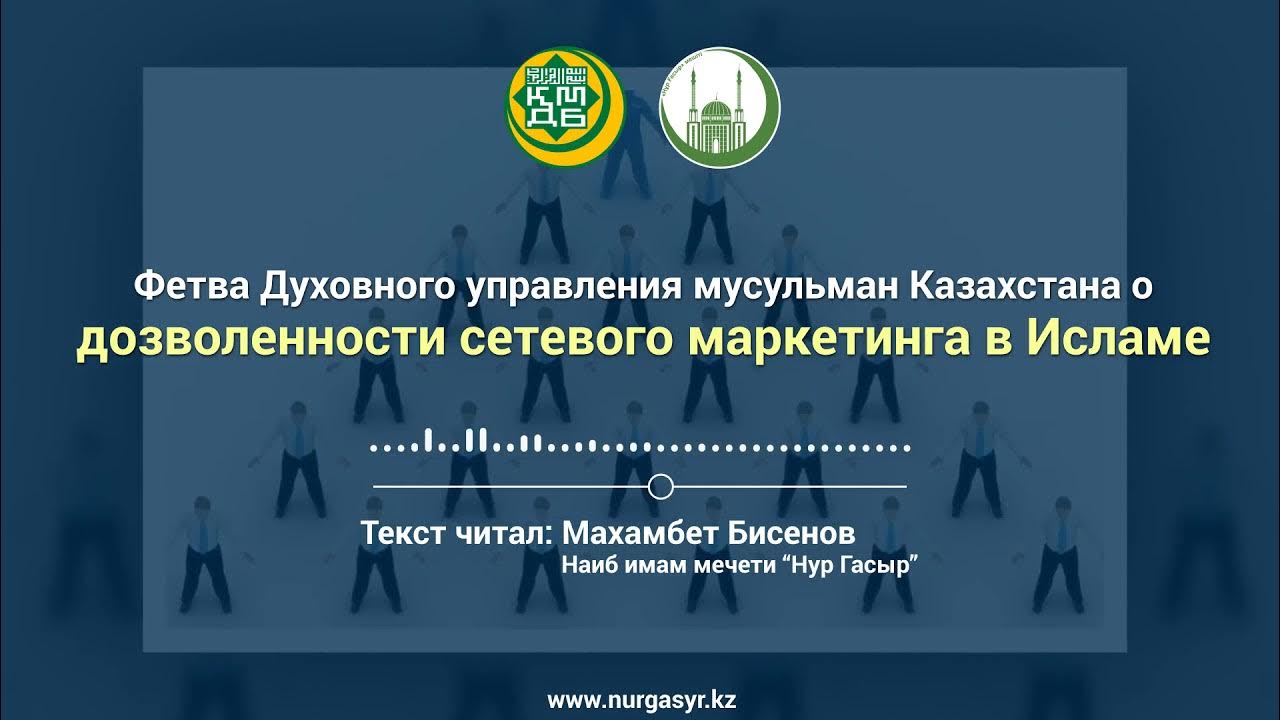 общение харам в исламе. знак шайтана в исламе. диско ночь 2020. харам. список запрещенных продуктов в исламе.