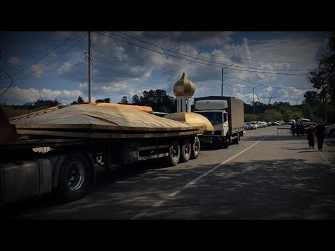 ენგურის ხიდიდან სოხუმის მიმართულებით რუსული გუმბათი მიაქვთ - \"მთავარი არხის\" ექსკლუზივი