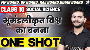 The Making of a Global World One Shot Class 10 Social Science - भूमंडलीकृत विश्व का बनना | Amit Sir