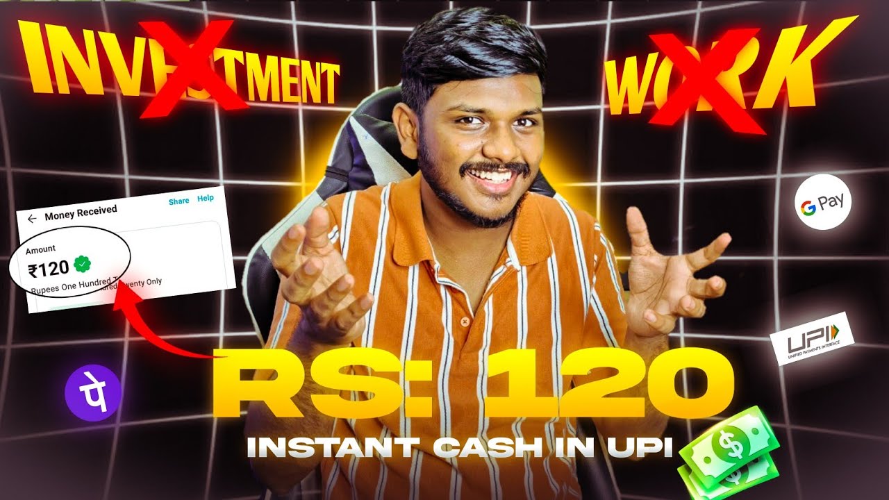 120 ഇപ്പോൾ തന്നെ UPI കിട്ടുന്ന Offer വന്നു🔥10 Minute മതി ചെയ്യാൻ Instant ആയിട്ട് UPIലേക്ക് കിട്ടും 🤩