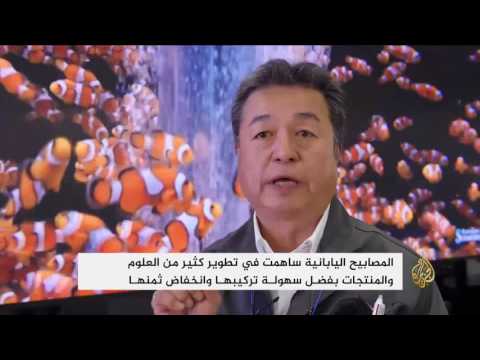 اليابان تحتفل بمصابيحها التي أضاءت العالم