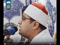 و م ا ت ل ك ب ي م ين ك ي م وس ى قد يكون الفرج بيمينك وانت لا تعلم محمود الشحات 