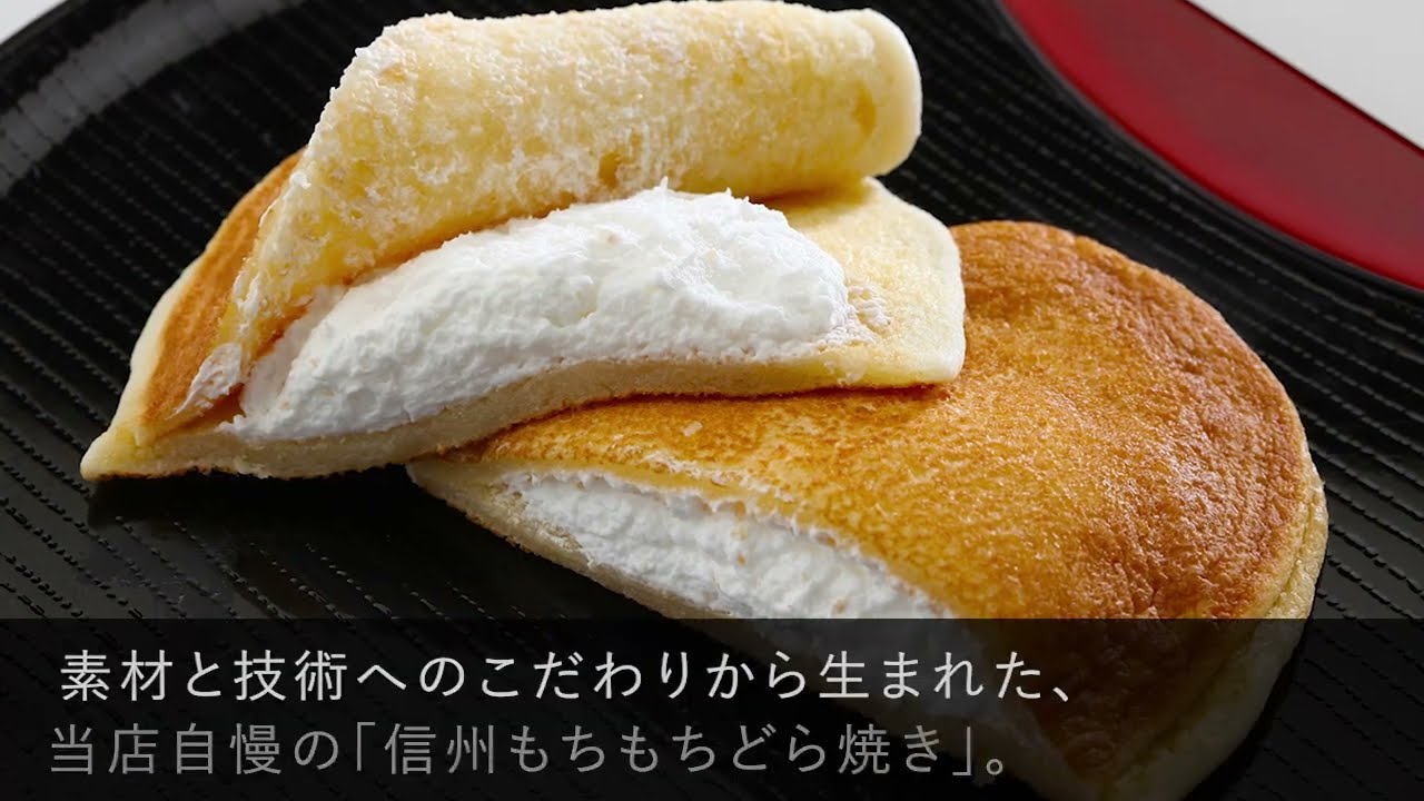 信州もちもちどら焼き10個 4種定番セット（沖縄・離島は配送不可）│個