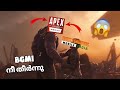 BYE BYE BGMI 😭 APEX LEGENDS MOBILE AND VALORENT MOBILE COMING SOON | MALAYALAM