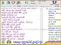 Hadees Padana Class