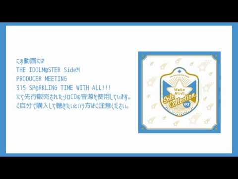 Preview The Idolm Ster Sidem Wake Mini Solo Colection 03 Intelligent Ver Youtube