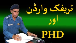 How a dedicated traffic warden studied up to PHD | Pak Awam | Traffic Warden viralvideo