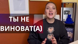 Стоп Насилию: Мужчины На Каблуках Против Абьюза 👠 Домашнее И Сексуализированное Насилие. Психотравма