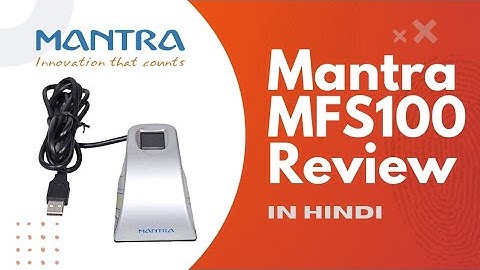 Mantra MFS100 Fingerprint Sensor Review In Hindi - Watch Before Buying ⚠