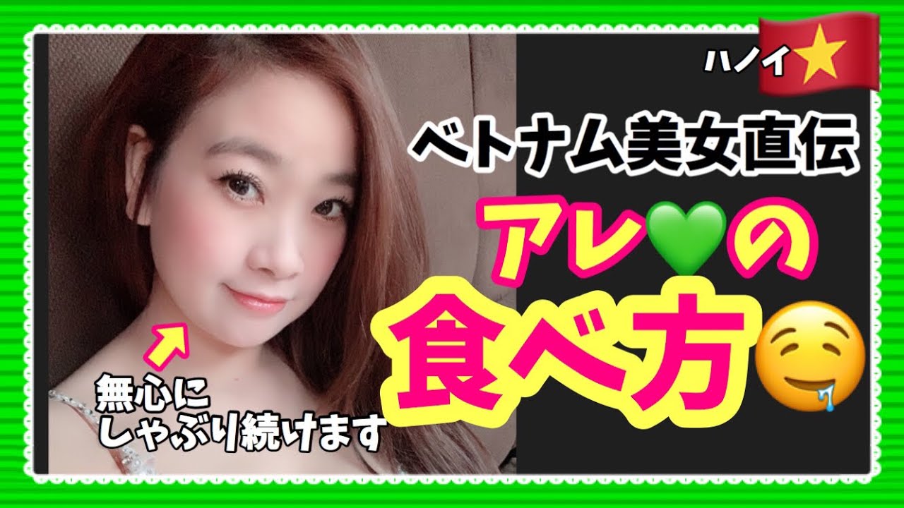 Vietnam Hanoi Nightlife Club 1900 Old Quarter Ta Hien Beer Street Many Vietnamese Beautiful Girls Youtube