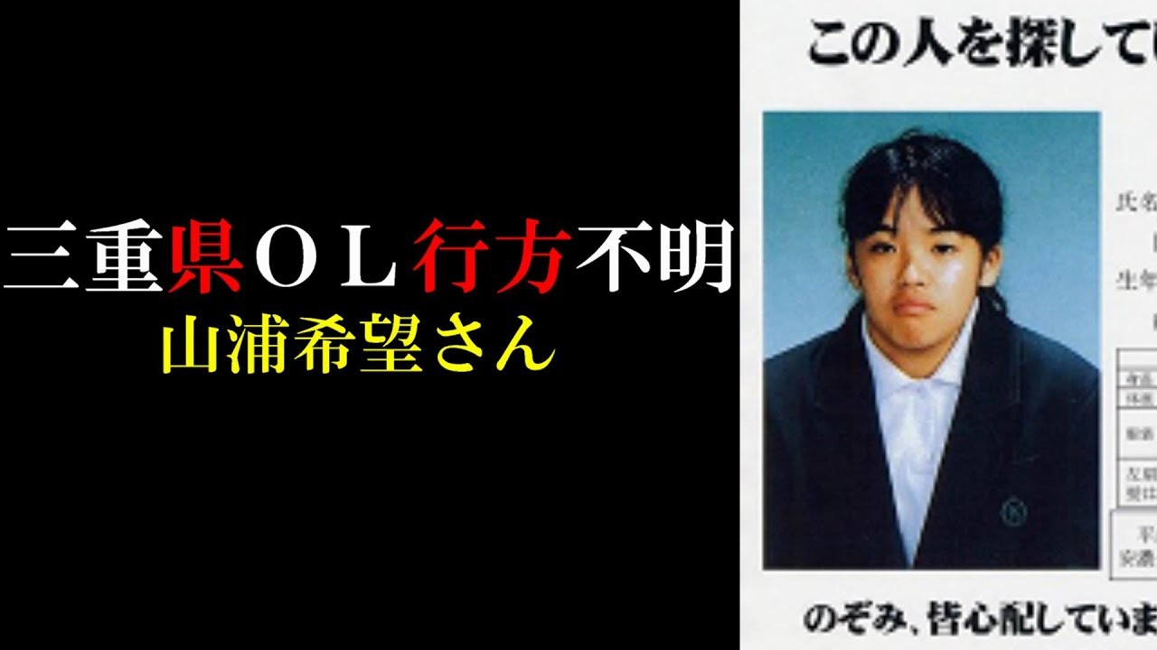 す だ も ふ 失踪