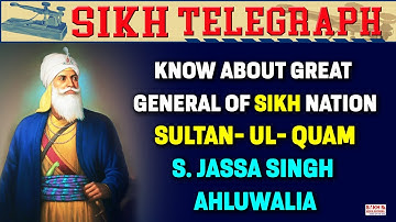 Know about Great General of Sikh Nation Sultan- ul- Quam Jassa Singh Ahluwalia | Biopic | SNE