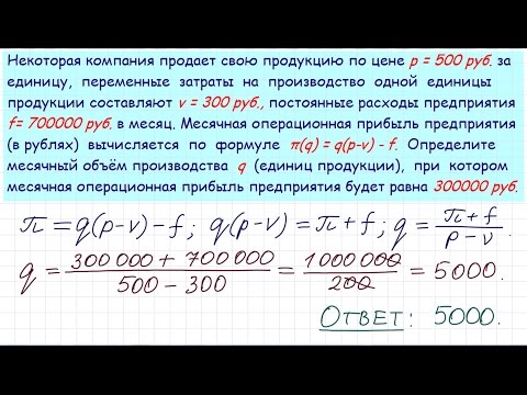 Видео: Можете ли да наемете BMR единица?