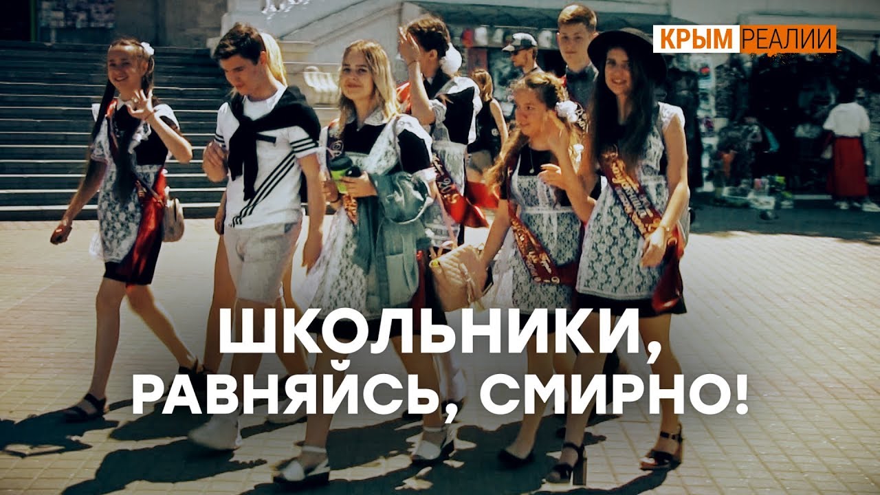 Количество девятиклассников желающих поехать летом. Выпускной Крым.