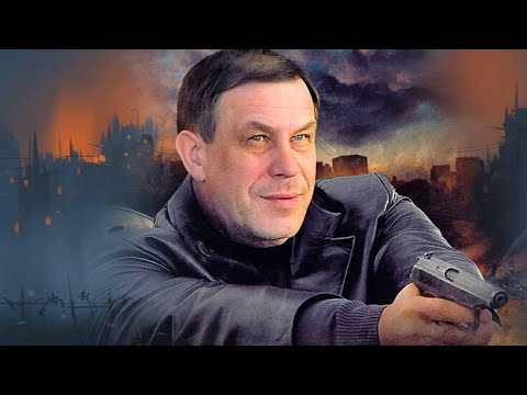 ДОБРОТНЫЙ ДЕТЕКТИВ ПРО ЗАКРЫТЫЙ ОТДЕЛ МВД ПО ЗАЩИТЕ СВИДЕТЕЛЕЙ! ГОСУДАРСТВЕННАЯ ЗАЩИТА. 2 СЕЗОН