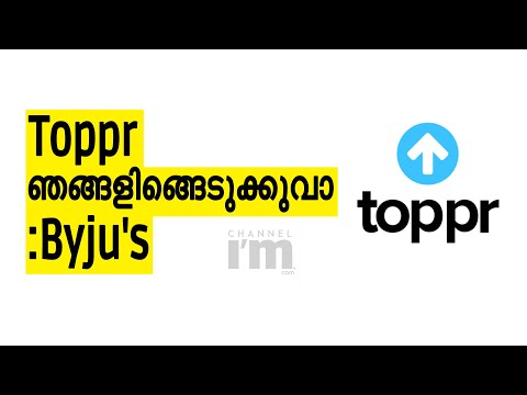 മറ്റൊരു edtech ഏറ്റെടുക്കലുമായി Byju's | The Deal Is Worth About $150 Million.