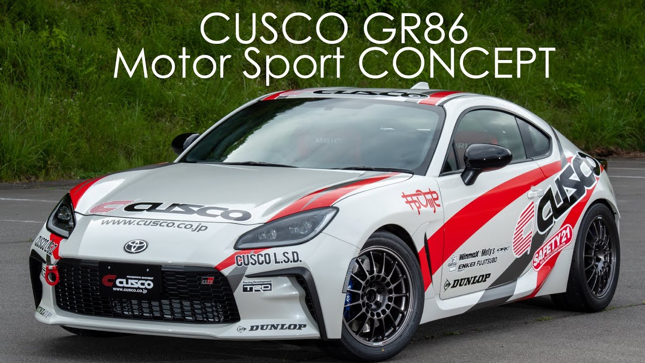 CUSCO GR Motor Sport CONCEPT｜車高調、サスペンションのクスコ