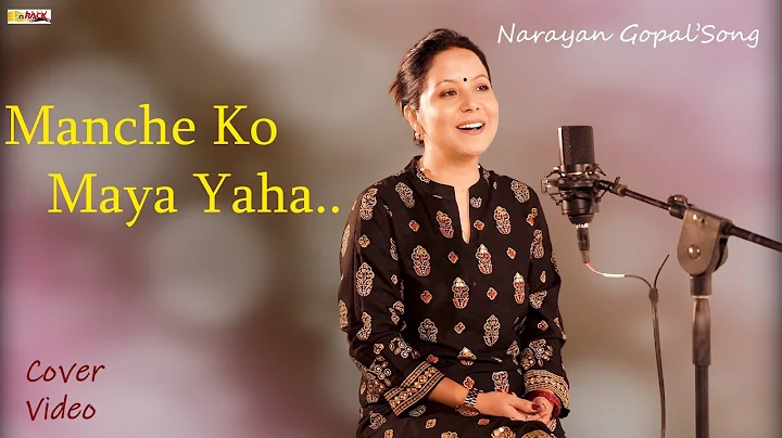 Manche Ko Maya Yaha /Narayan gopal/ Cover BY Komal...