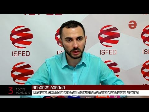 ISFED-მა არჩევნების მეორე ტურზე დაკვირვების შედეგები წარადგინა
