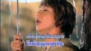 [ RHM VCD Vol 140 ] Pderm Snae Krom Dom Nork Terk Pleang - Nop Bayarith (Khmer MV) 2013