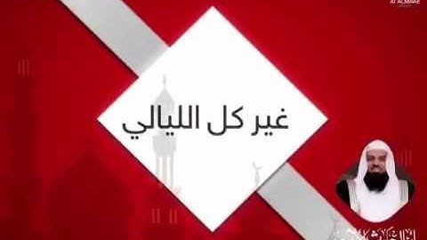 جمعه طيبه للجميع..) لاتنسون قراءة سورة الكهف والصلاه على النبي ..  ( الوصف👇)