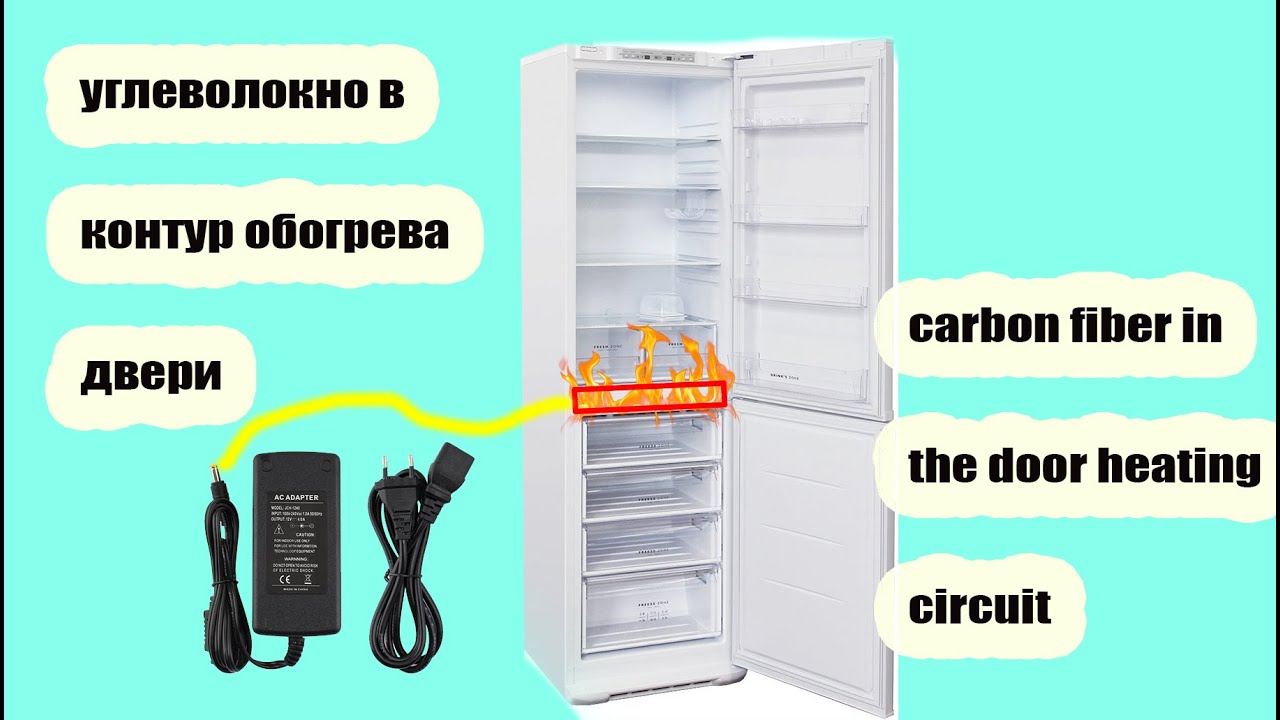 Перевесить дверь холодильника — варианты реализации