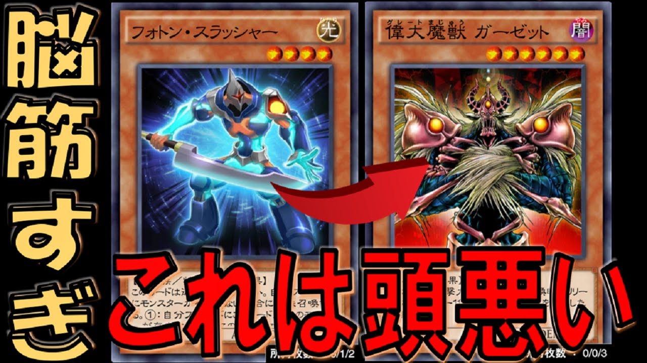 爆速エクゾディア ひたすらドロー 混源龍レヴィオニアエクゾディア先攻ワンキル 遊戯王デュエルリンクス Yu Gi Oh Duel Links Ftk 的youtube视频效果分析报告 Noxinfluencer