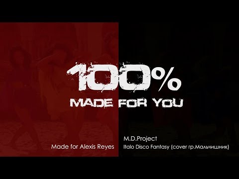 M.D.Project - Italo Disco Fantasy (cover гр.Мальчишник) [100 Made For You]