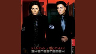 Behtarini - Kamran & Hooman