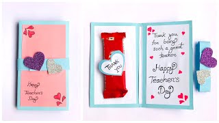 How to make Teacher's Day Card//Easy Teacher's Day gift ideas #teachersday #cards #gift