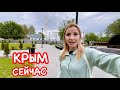 Российский КРЫМ - это что-то! Белогорск НЕ УЗНАЛА: Городской сад, Центральная площадь, скверы