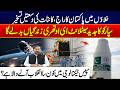 Pakistan’s New Satellite EO-3 Launch: A Major Step in Space Tech | 24 News HD