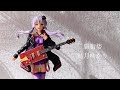 Vocaloid - 臙脂楼 - Yuzuki Yukari