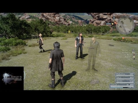 PS4『FINAL FANTASY XV』 俺消えっから！
